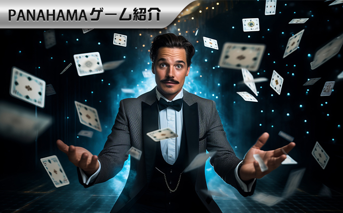 【Panahama攻略】バカラの連勝・連敗確率を徹底解説｜5連敗は普通？数学的確率をわかりやすく解説
