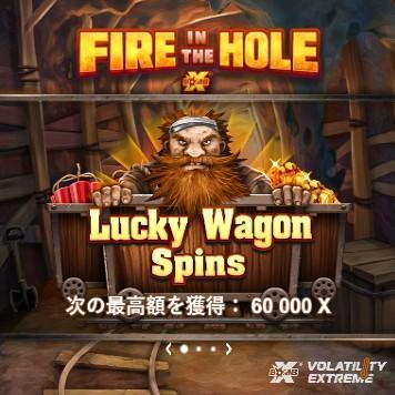 FIRE IN THE HOLE
