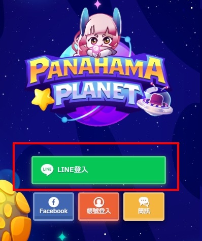 Panahamaのカジノ