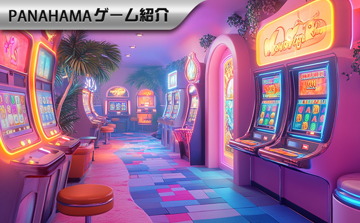 2026年に人気のスロットはどれ？「Tome of Madness」「Sweet Bonanza」「Gates of Olympus 1000」の3機種、高人気の高配当のスロットを一気に紹介！