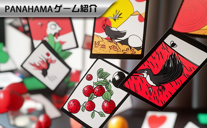 禁じられた数字、花に隠された――日本の法律から生み出し、最も美しいギャンブルツール「花札」