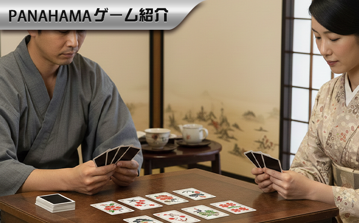 確率論バトル：バカラの「タイ」 vs. 花札「引き分け」-本当にプレイヤーに公平なのはどちらか？