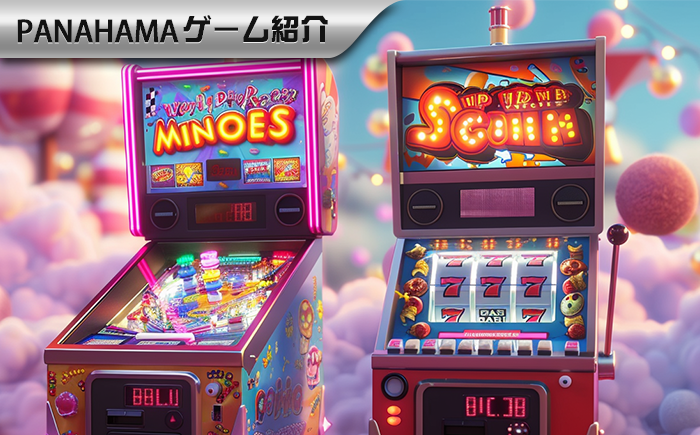 2026年・新たなギャンブルの戦場：VRパチンコとオンライン3Dスロット、最もリアルな“日本式カジノ感”を再現できるのはどちらか？