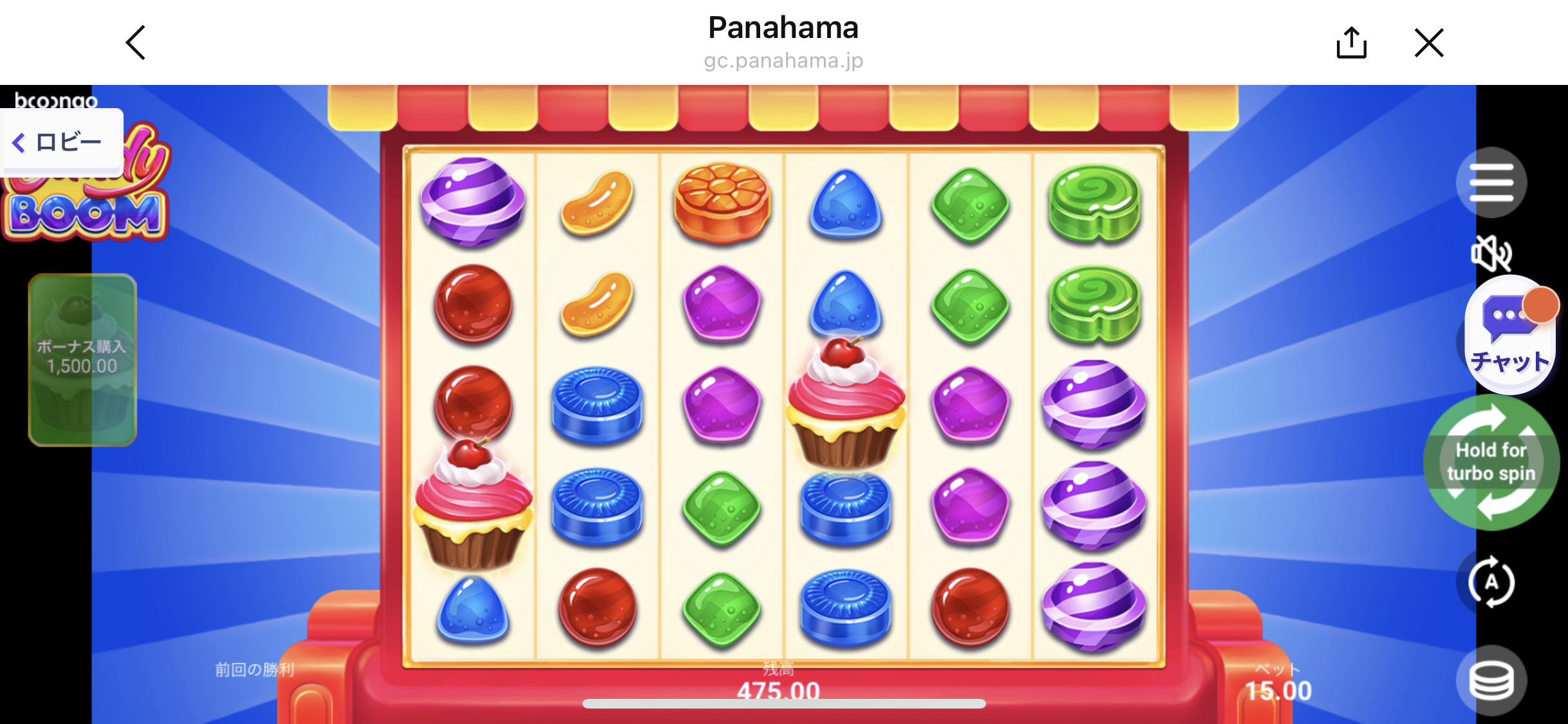 Panahama candy boomゲーム画面