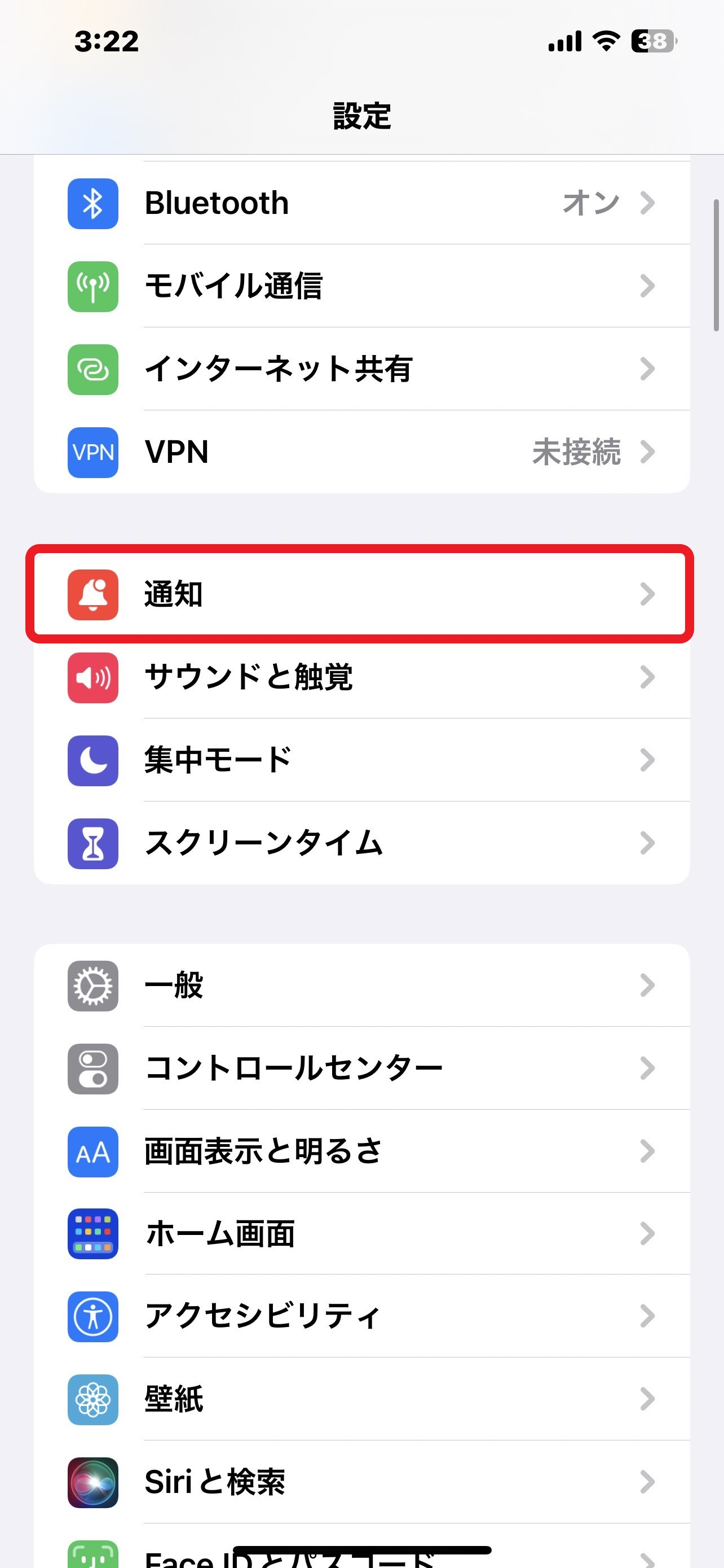 iOS-通知を購読」の説明-01